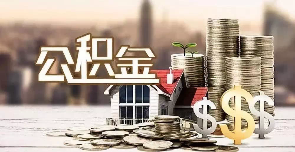 北京私人资金周转